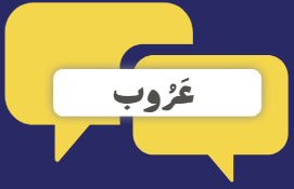 الصفحة الرئيسية
