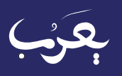شعار المنصة